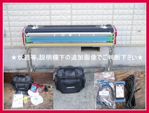 極東クロス糊付け機❴引き取り専用❵