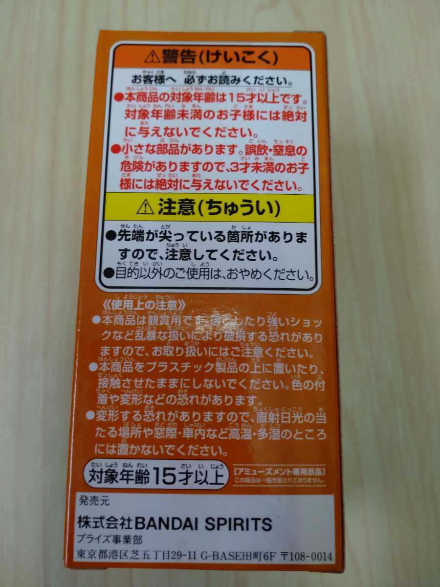 Onepiece ワンピース イゾウ ワールドコレクタブルフィギュア Wt100記念 尾田栄一郎描き下ろし大海賊百景3 非売品 One Piece 売買されたオークション情報 Yahooの商品情報をアーカイブ公開 オークファン Aucfan Com