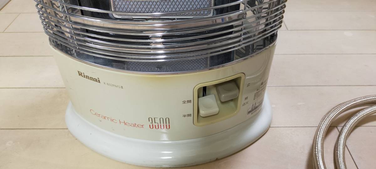 送料無料 中古 リンナイ Rinnai ガスストーブ R-852PMSIII-402 都市 