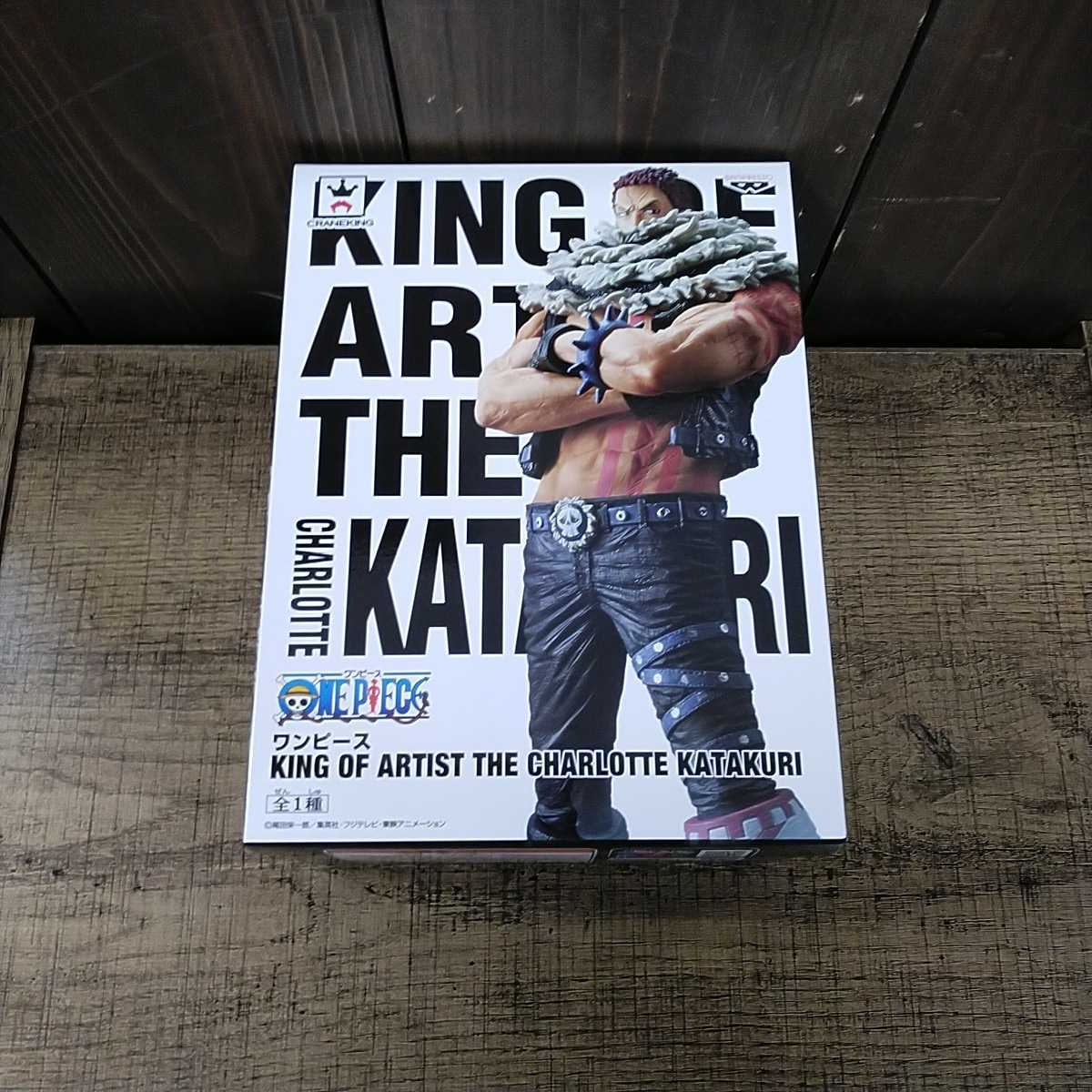 ワンピース フィギュア One Piece King Of Artist バンプレスト Koa シャーロット カタクリ ビッグマム海賊団 三将星 One Piece 売買されたオークション情報 Yahooの商品情報をアーカイブ公開 オークファン Aucfan Com