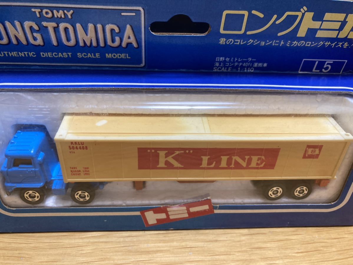 未開封 未使用 日本製 トミカ ロングトミカ L5 日野 セミトレーラー