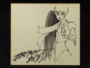 イラスト色紙のYahoo!オークション(旧ヤフオク!)の相場・価格を見る