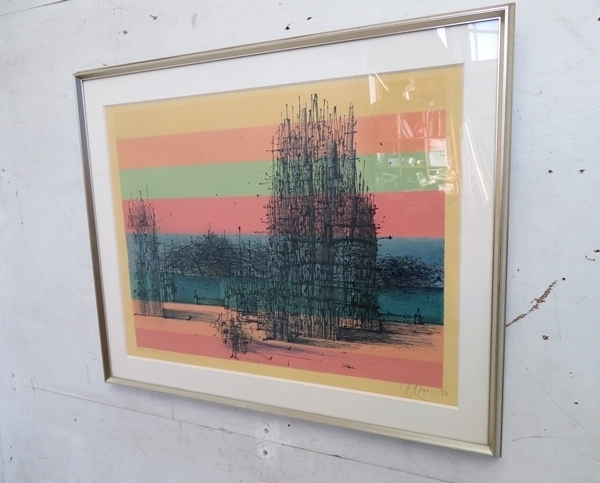 宙】真作保証 松任谷國子「潮風」リトグラフ 13/200 直筆サイン 二科会