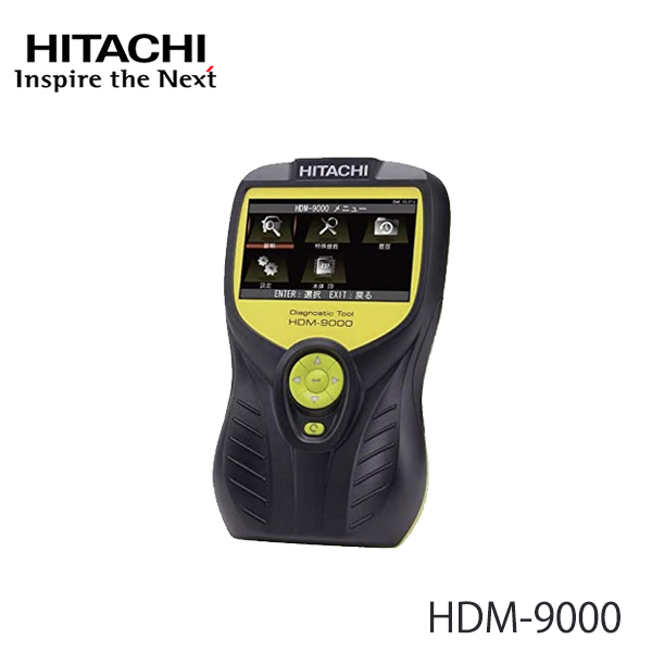 【送料無料】 日立オートパーツ＆サービス 日立 HITACHI HDM-9000 ダイアグノスティックツール スキャンツール コードリーダー 診断機 スキャンツール ダイアグノスティックツール HITACHI 自動車整備 hdm-9000の通販 スキャン