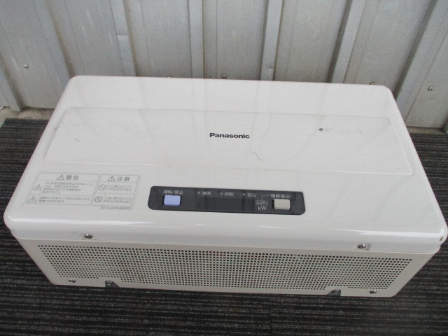 開封済み・未使用】PANASONIC 太陽光発電 パワーコンディショナー 品番