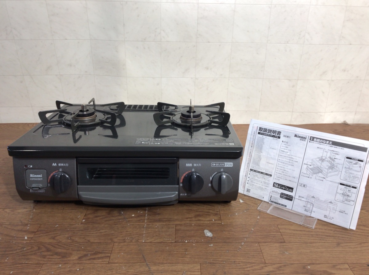 C121X005●【使用数回の美品】Rinnai リンナイ ガステ－ブル KSR562BKR(LPG) LPガス用 右強火力 2020