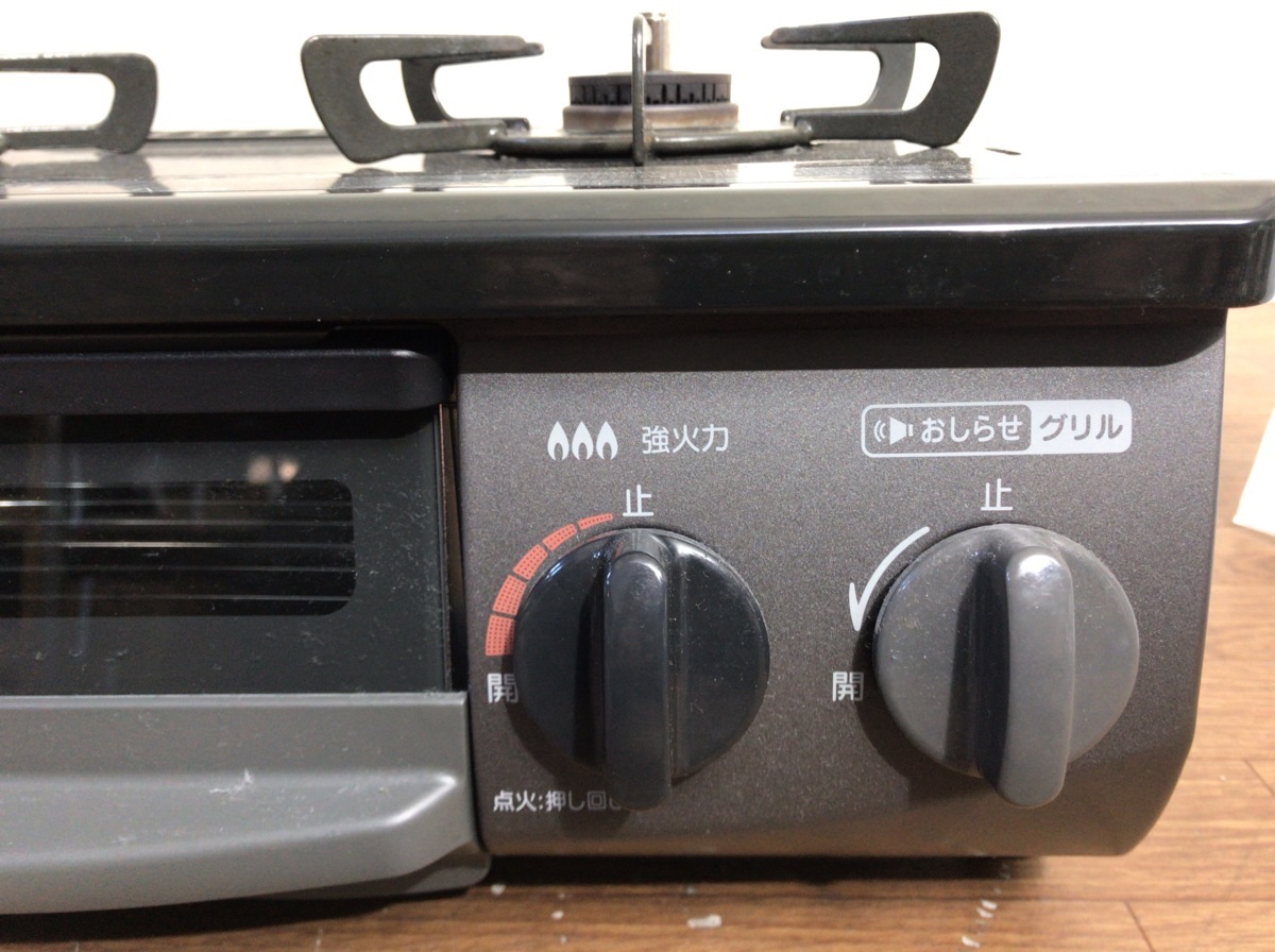 C121X005●【使用数回の美品】Rinnai リンナイ ガステ－ブル KSR562BKR(LPG) LPガス用 右強火力 2020