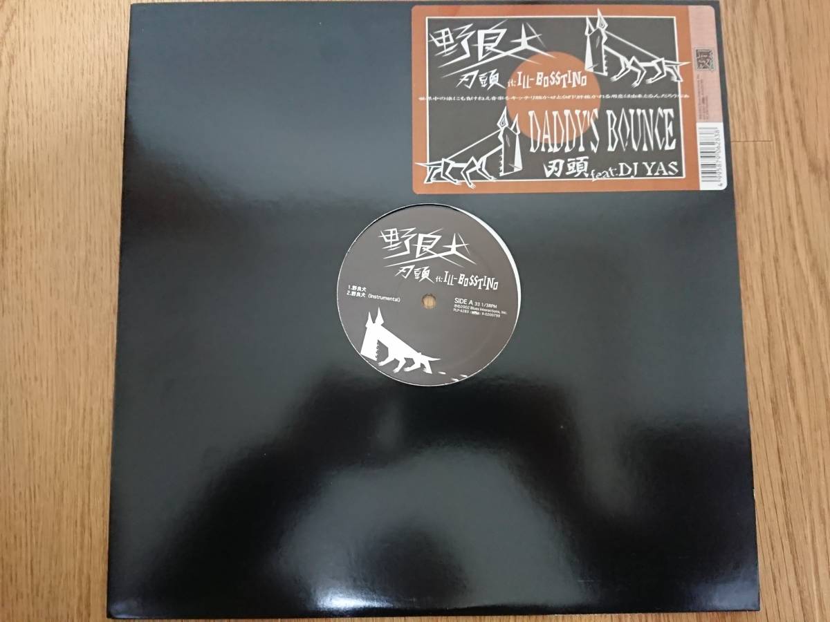 DJ 刃頭 野良犬 feat ILL-BOSSTINO THA BLUE HERB BOSS THE MC ブルー
