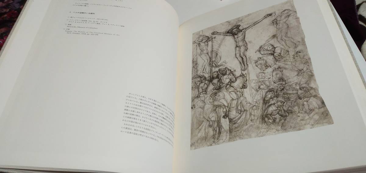 講談社 世界素描大系 6冊 美術書 画集 【公式通販】