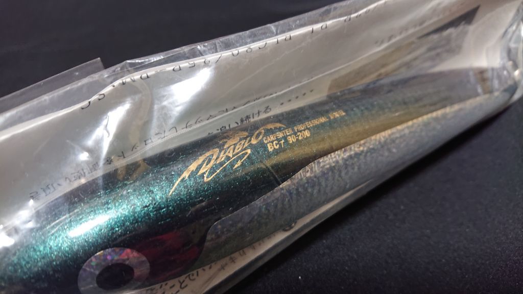 カーペンター ガンマ γ 90-200 ヒラマサ 青物 マグロ カーペンター