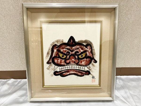 絵画 漆画 塗師 南部吉英 獅子頭 肉筆 越中井波 色紙絵 額装 直筆 