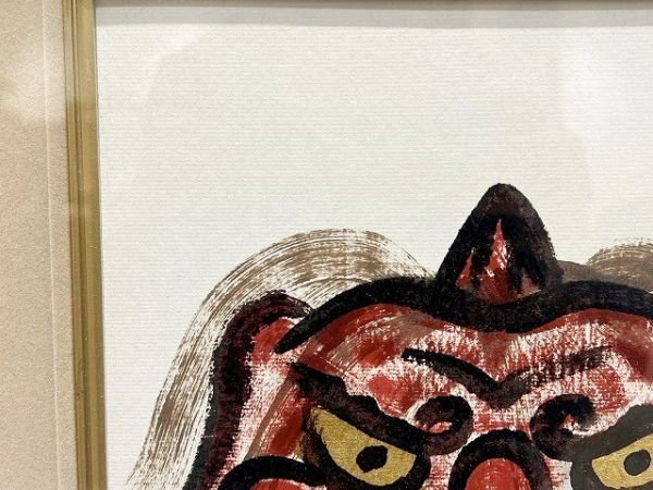 絵画 漆画 塗師 南部吉英 獅子頭 肉筆 越中井波 色紙絵 額装 直筆 