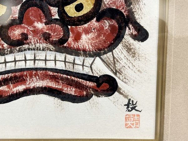 絵画 漆画 塗師 南部吉英 獅子頭 肉筆 越中井波 色紙絵 額装 直筆 