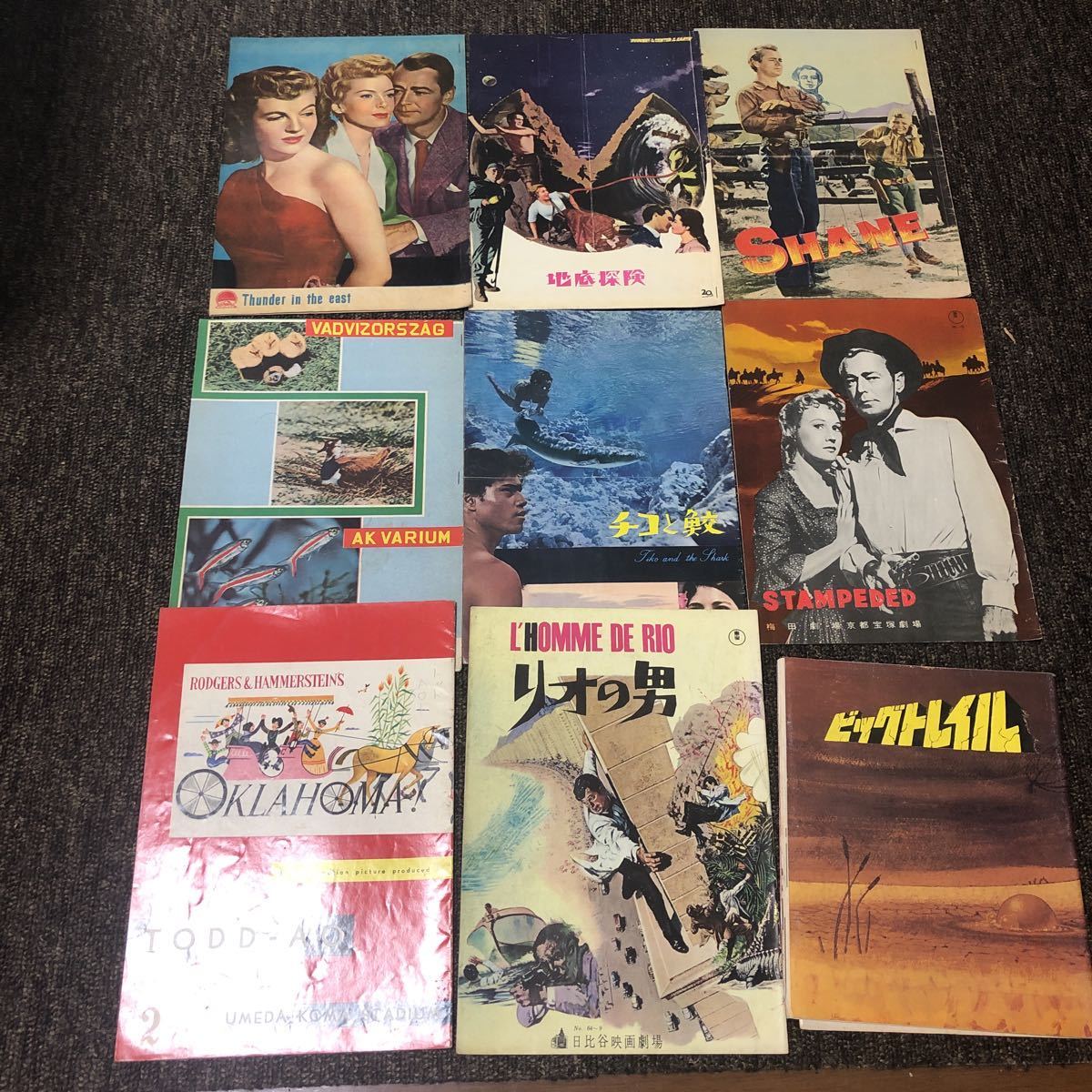 当時物 映画パンフレット69冊まとめ売り 【公式通販】