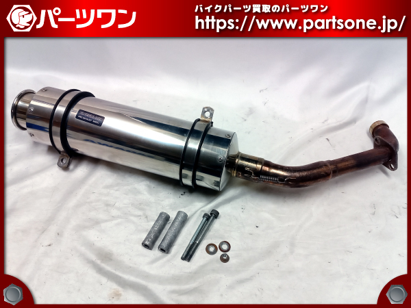 品 マジェスティ125用 Beams Ss400ソニック フルエキゾーストマフラー M 梱包 マフラー本体 社外 売買されたオークション情報 Yahooの商品情報をアーカイブ公開 オークファン Aucfan Com