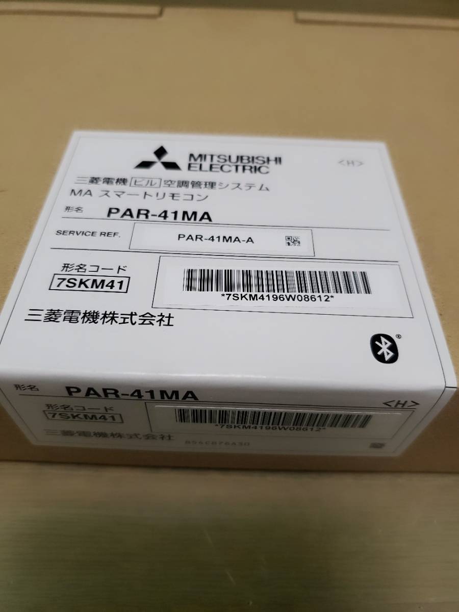 ☆未使用保管品 三菱 エアコン用 リモコン PAR-41MA PAR-41MA 三菱電機 MA