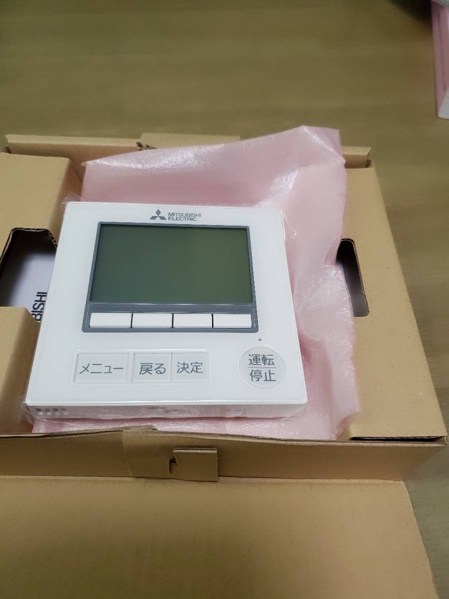 ☆未使用保管品 三菱 エアコン用 リモコン PAR-41MA PAR-41MA 三菱電機 MA