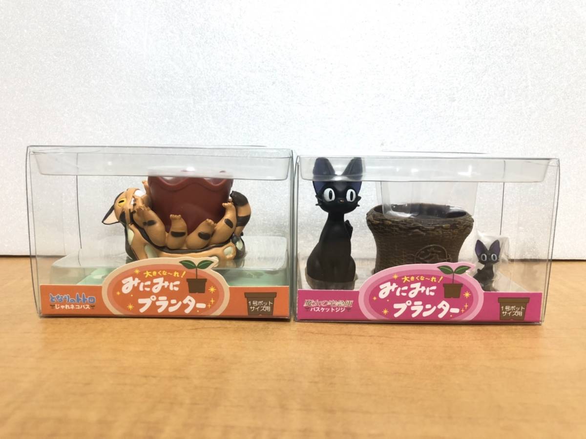 新品未使用品】 スタジオジブリ みにみにプランター 魔女の宅急便 ジジ 