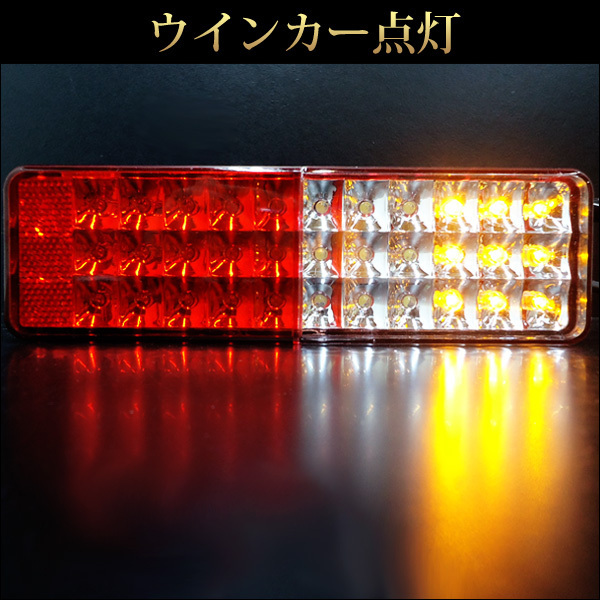 ジムニー テールランプ 左右セット 反射機能付 72LED JA11 JA12 JA22