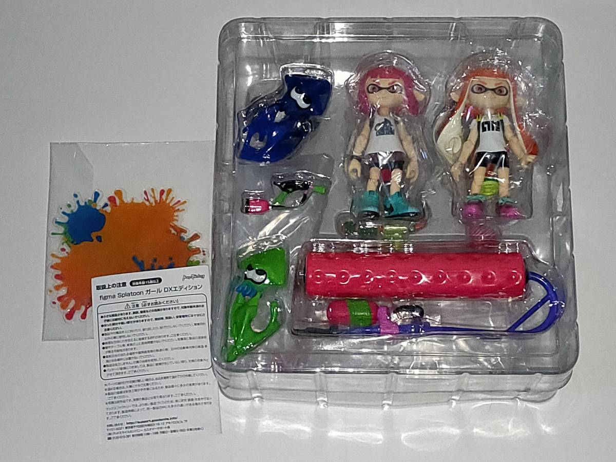 スプラトゥーン□figma 400-DX Splatoon/Splatoon2 Splatoon ガール DX 