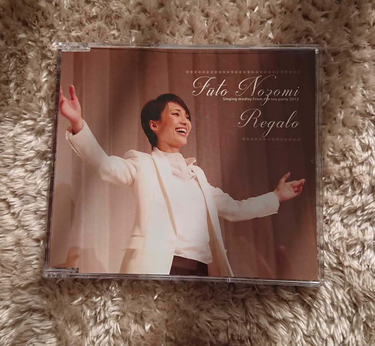 望海風斗 お茶会 CD 「Futo Nozomi Regalo」 全12曲