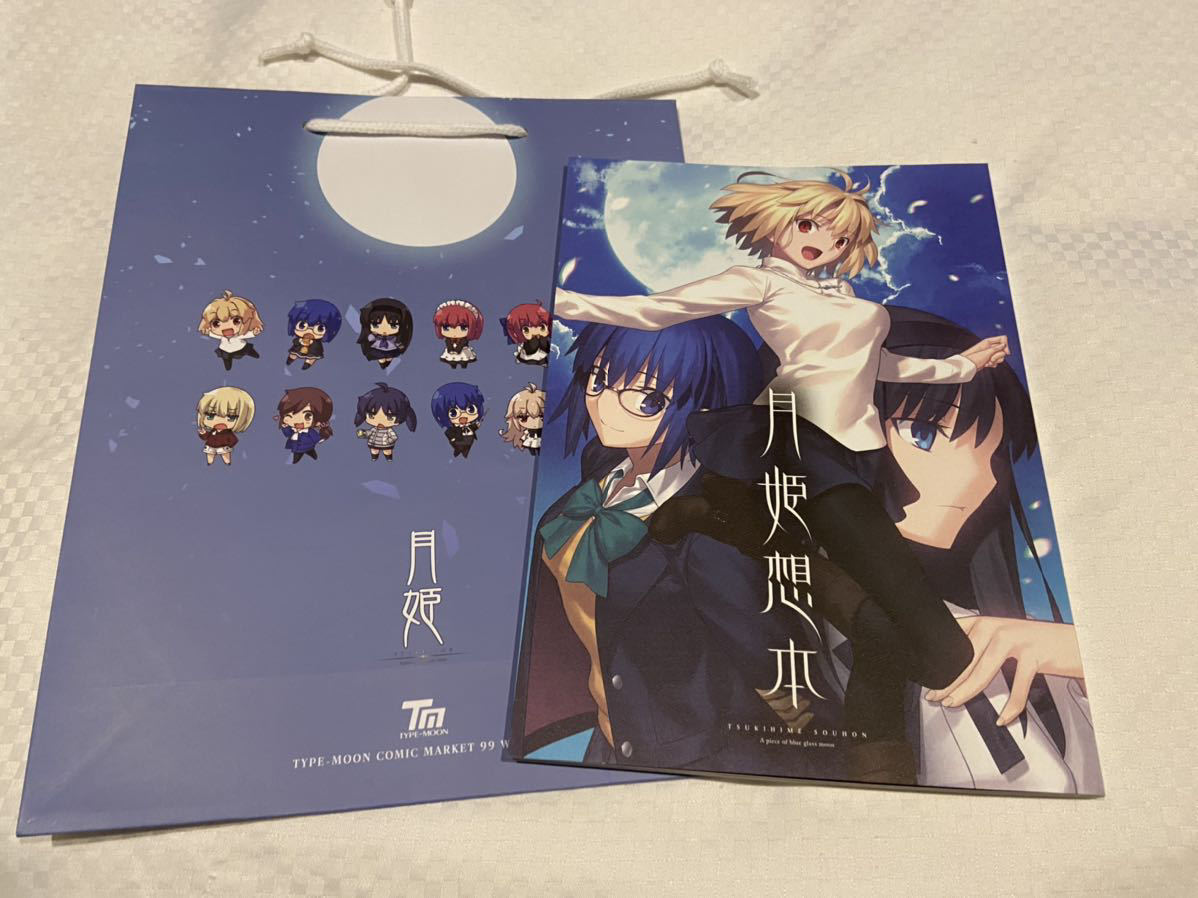 月姫想本 TYPE-MOON piece C100頒布 C99 moon⁄コミケC99販売 glass