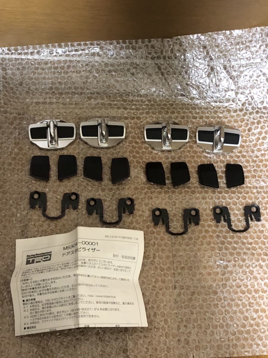 美品】TRD ドアスタビライザー 汎用タイプ 4ドア分 MS304-00001 2
