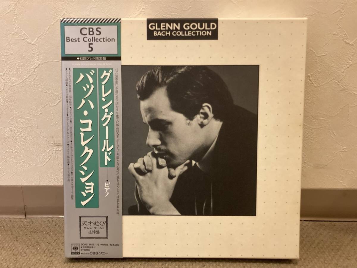 Box □16LP 帯付き美盤 ＋プロモLP付き！◇グレン・グールド／バッハ