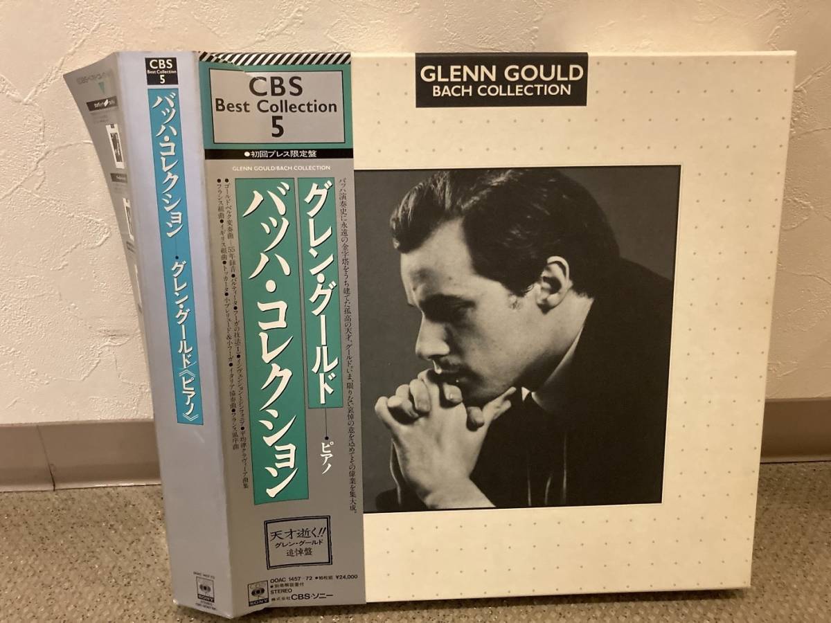 Box □16LP 帯付き美盤 ＋プロモLP付き！◇グレン・グールド／バッハ