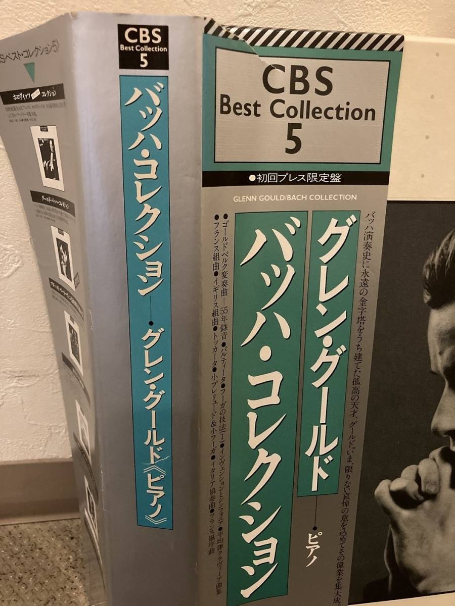 Box □16LP 帯付き美盤 ＋プロモLP付き！◇グレン・グールド／バッハ