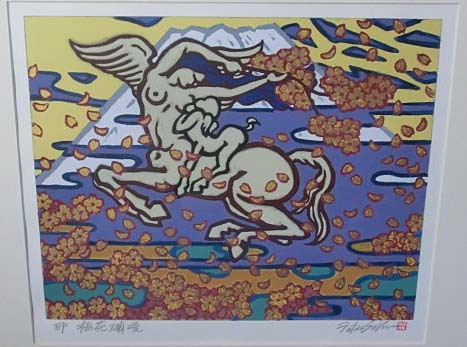 二重作龍夫の中古品・新品・未使用品一覧 2026年最新Yahoo
