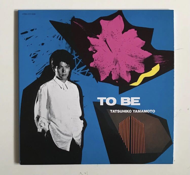 超激得，格安 山本達彦 / TO BE 見本盤(山本達彦)｜売買されたオークション情報、yahooの商品情報をアーカイブ公開 - オークファン や行