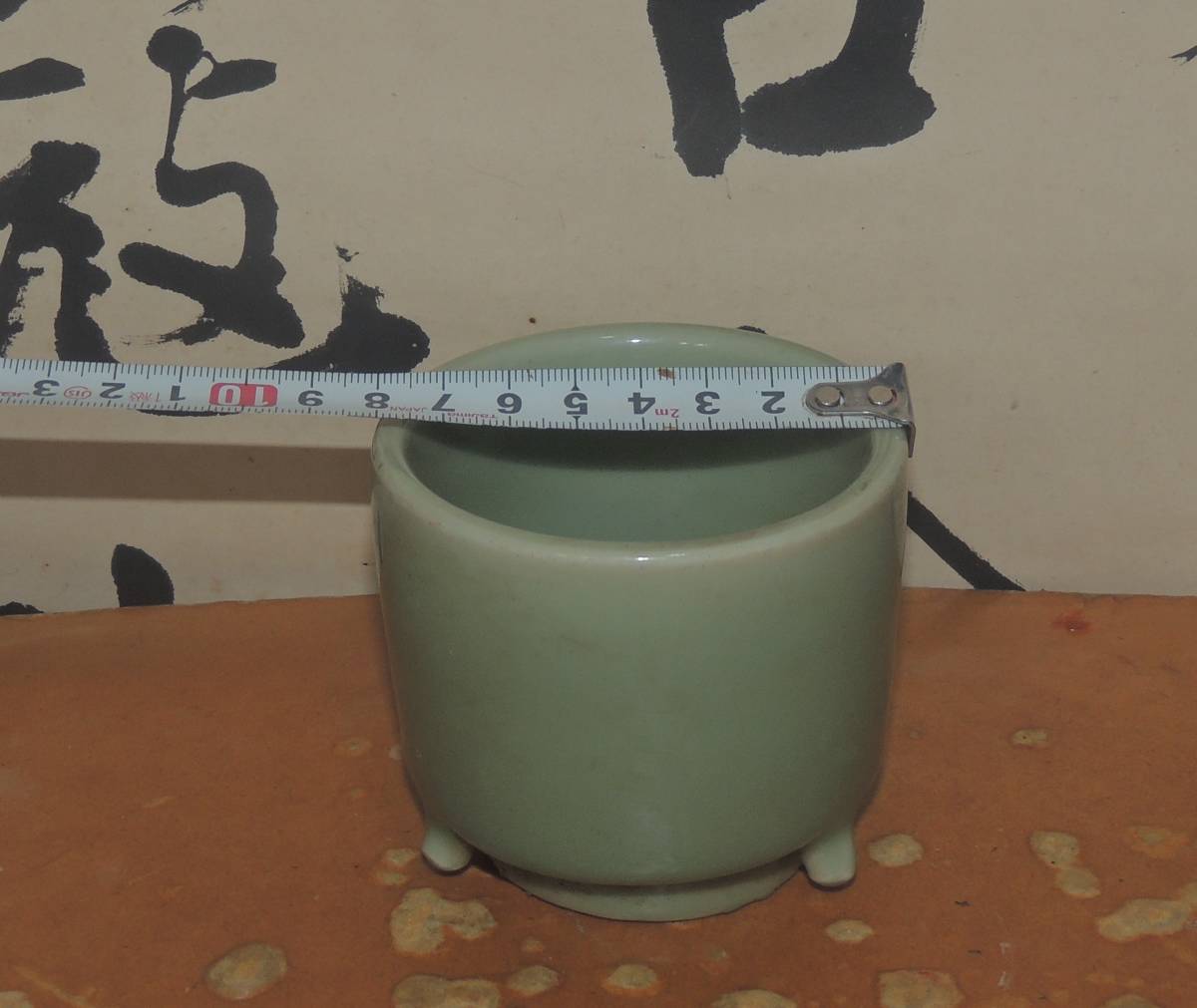 倉庫 整理品 龍泉 青磁 青釉 三足香炉 時代不明 唐物 中国古董 古美術
