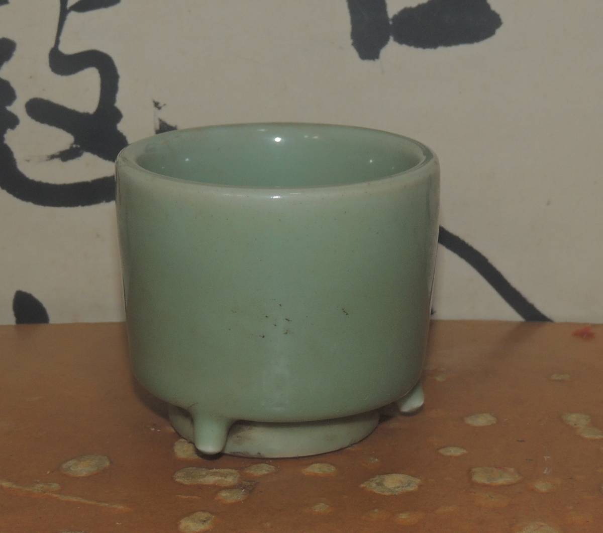 中国元代磁州窯 のモノ　骨董 古美術品　コレクション唐物　江戸　青磁アンティーク 倉庫 整理品 龍泉 青磁 青釉 三足香炉 時代不明 唐物 中国古董 古美術