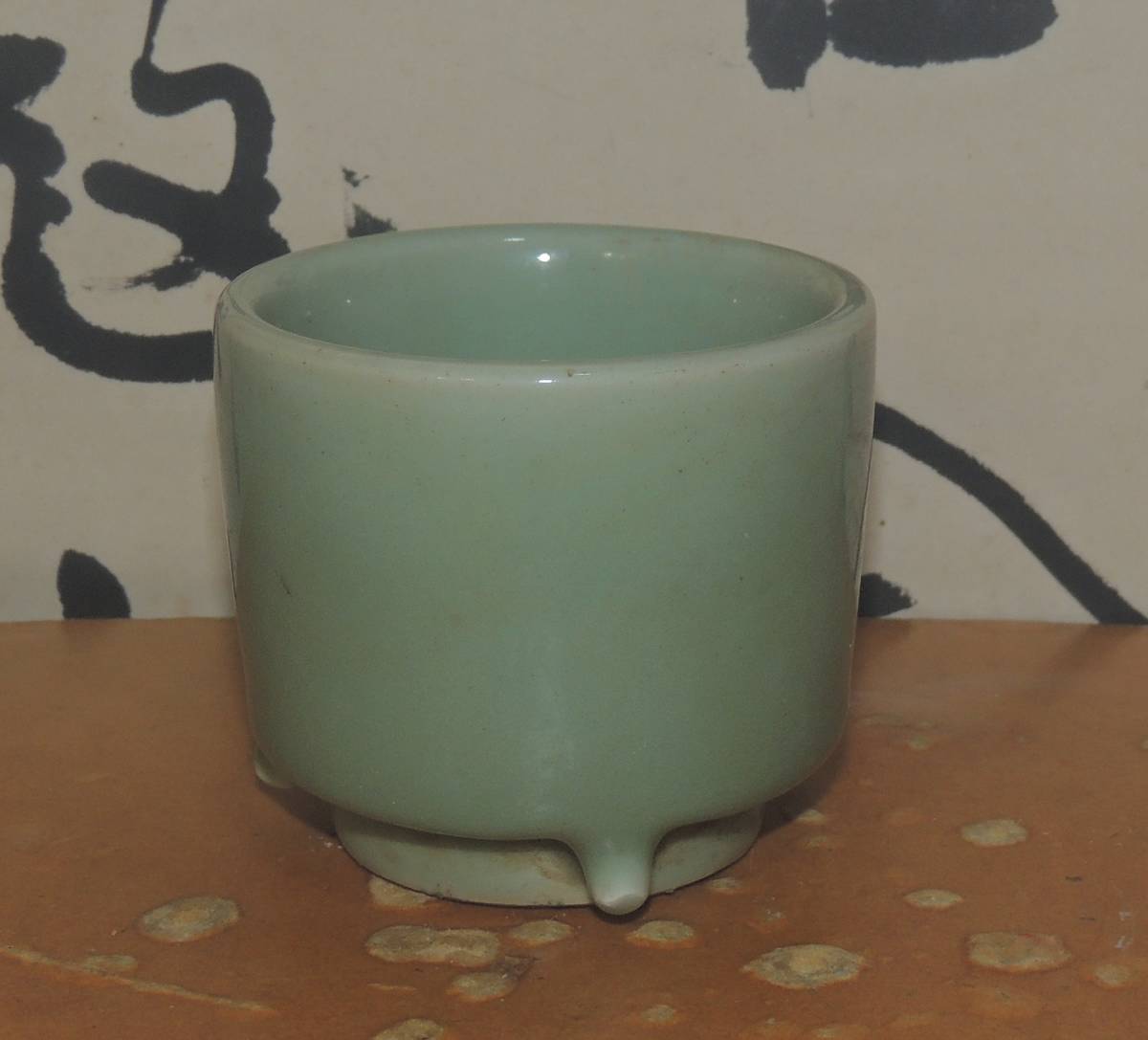 倉庫 整理品 龍泉 青磁 青釉 三足香炉 時代不明 唐物 中国古董 古美術