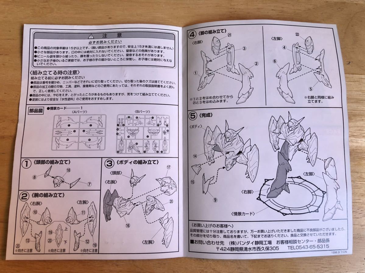B ビーダマン カードゲーム バトルマット ロックマンエグゼ バトルチップ フォルダ ベイブレード 中国版 グラフサンダー プラモデル おもちゃ ゲーム 売買されたオークション情報 Yahooの商品情報をアーカイブ公開 オークファン Aucfan Com