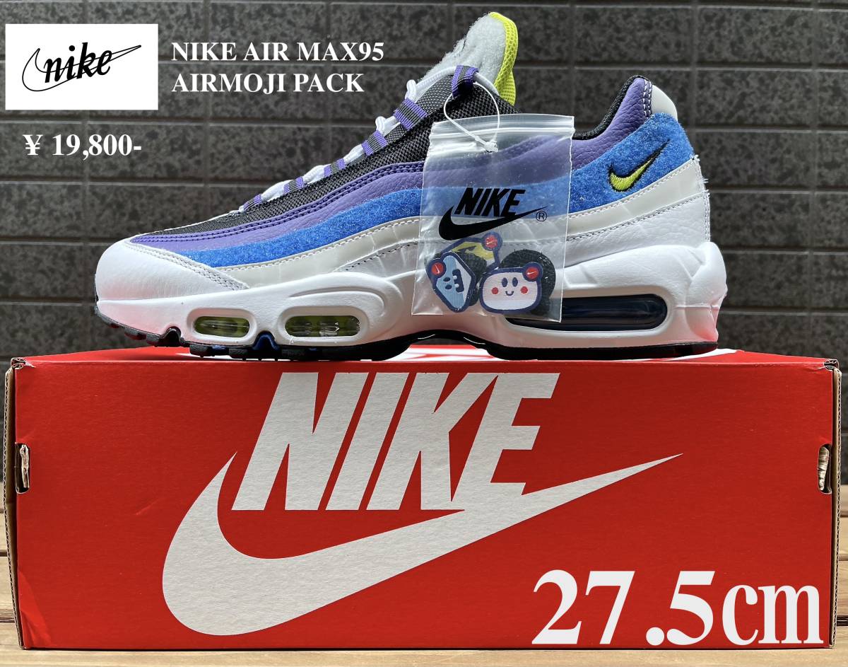 air max plus airmoji