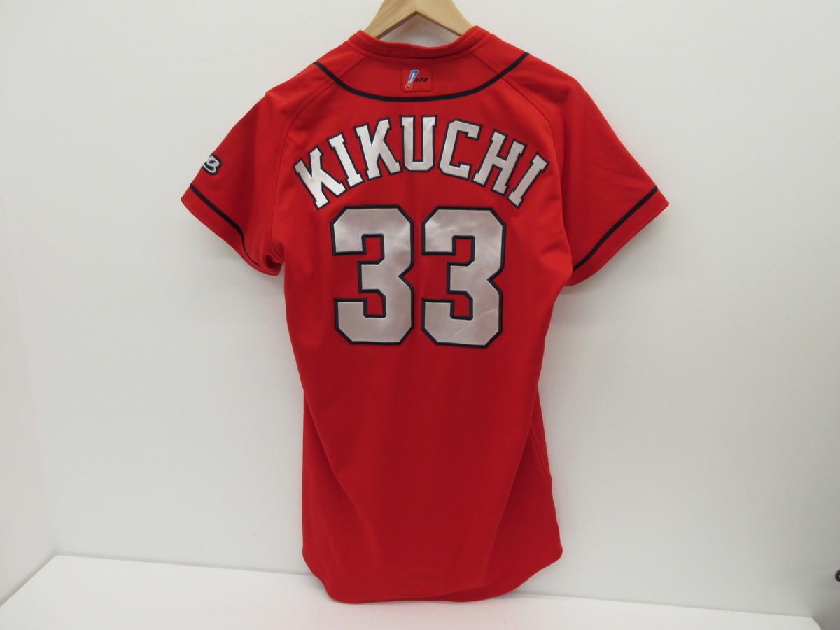 広島東洋カープ　菊池涼介　ユニフォーム　プロコレ　Oサイズ　未使用 菊池涼介 プロモデルユニフォーム 2018