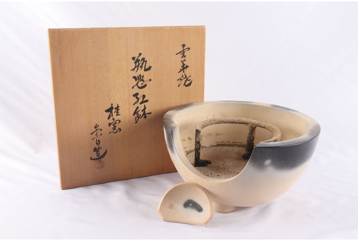 桂窯』寄神崇白作 雲華焼 灰器 共箱 灰器