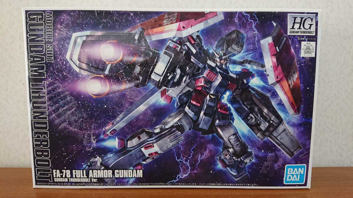 新品 未開封 未組立 HG 1/144 FA-78 フルアーマー・ガンダム 機動戦士ガンダム GUNDAM THUNDERBOLT版 サンダーボルト HGUC ガンプラ