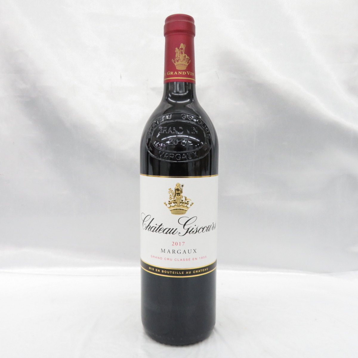 未開栓 REMY MARTIN XO SPECIAL レミーマルタン スペシャル コニャック