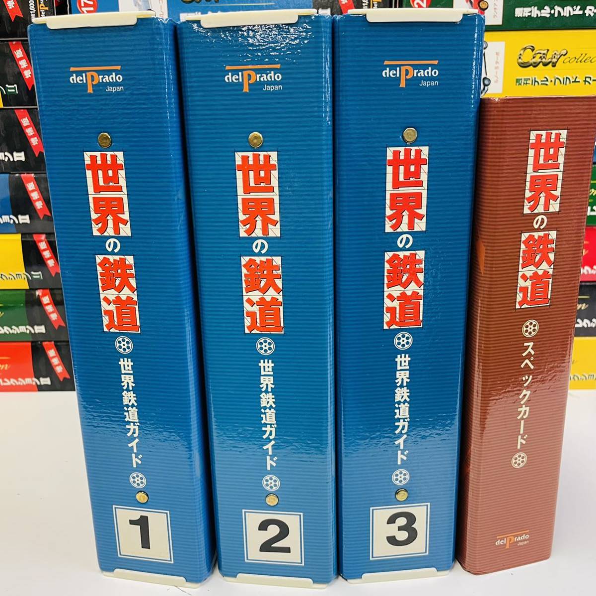 全巻セット 日本初 世界の鉄道 週刊デル・プラドコレクション まとめ 