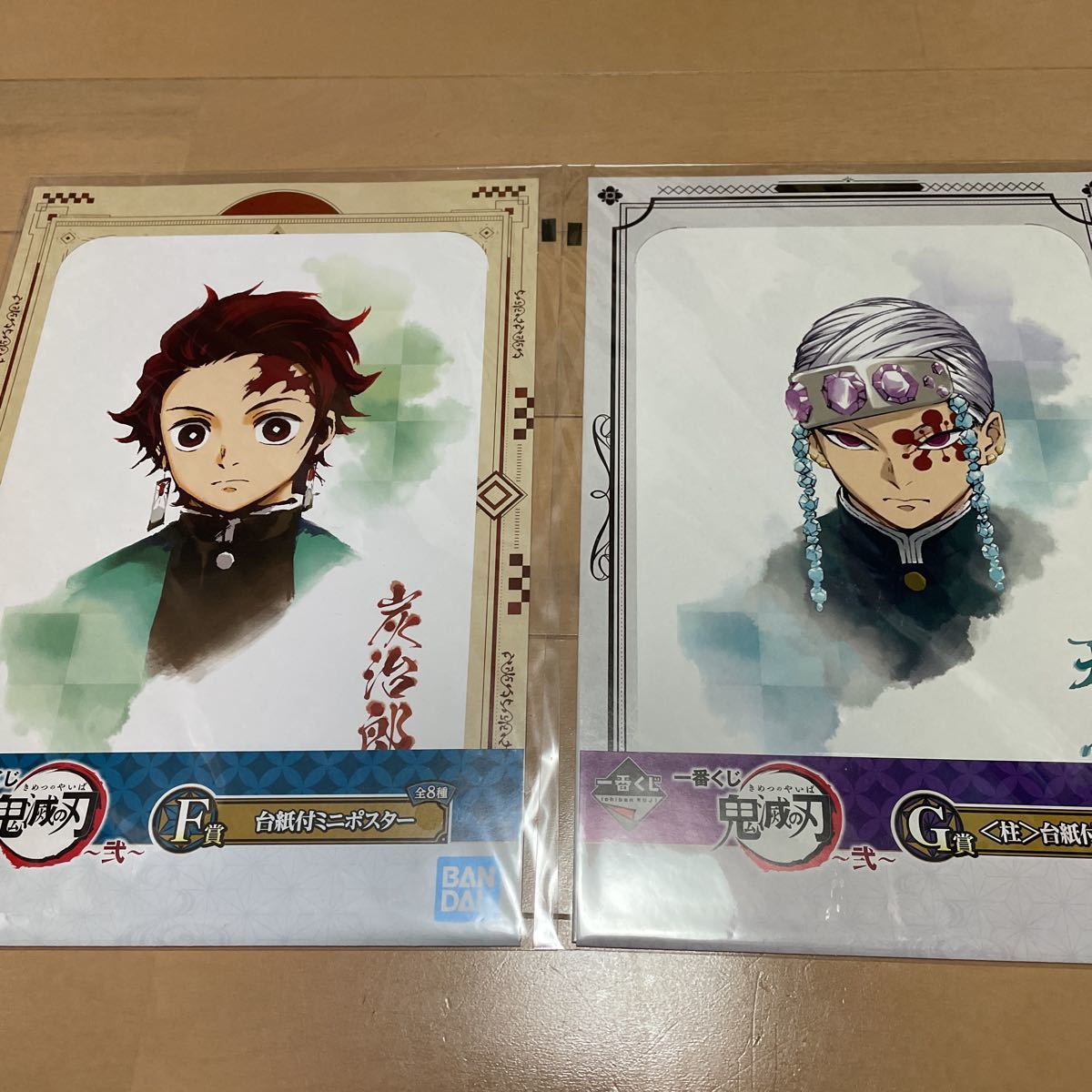 鬼滅の刃 一番くじ 弍 台紙付ミニポスター 竈門炭治郎 宇髄天元 F賞 G 