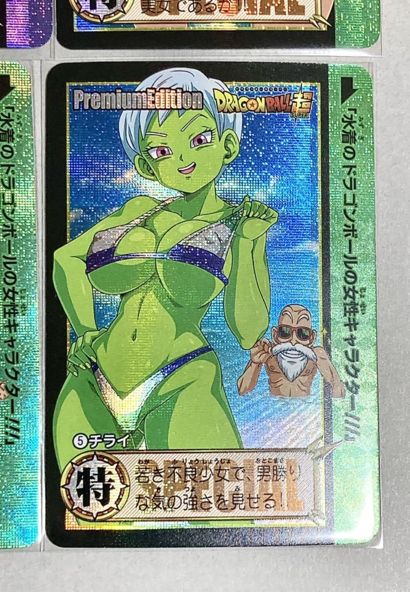 ドラゴンボール セクシーカード 18枚 パラレル 希少 レアホイル