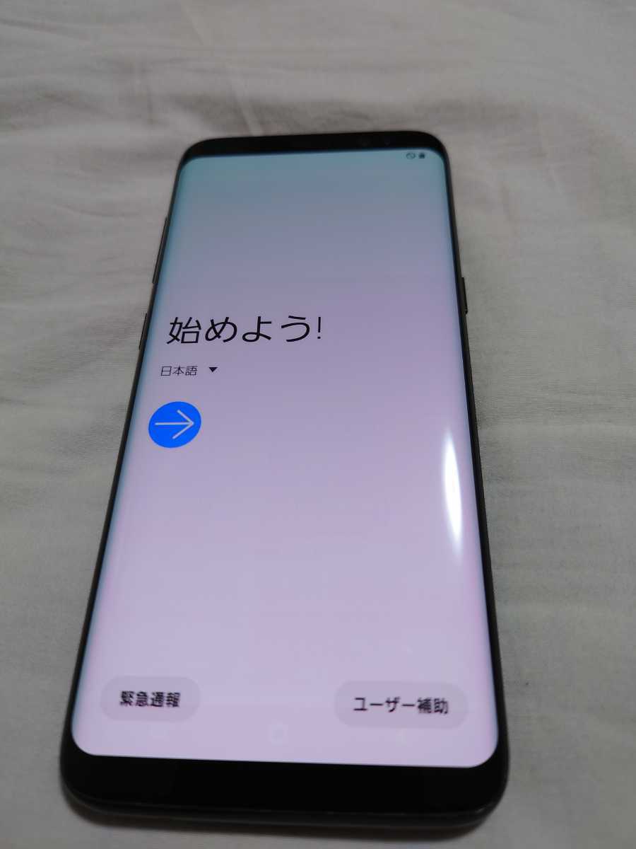Samsung　Galaxy S8 SC-02J（ミッドナイトブラック）【SIMロック解除済】_2
