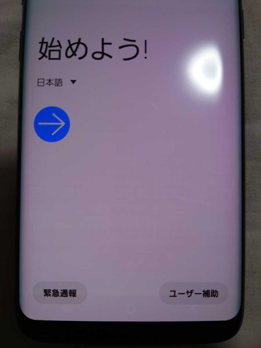 Samsung　Galaxy S8 SC-02J（ミッドナイトブラック）【SIMロック解除済】_5