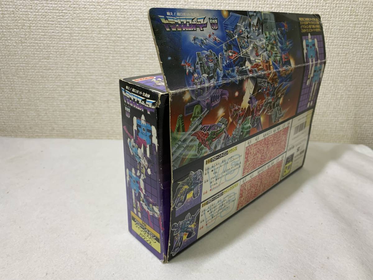 トランスフォーマー D-94 クローントロン パウンス ウイングスパン 