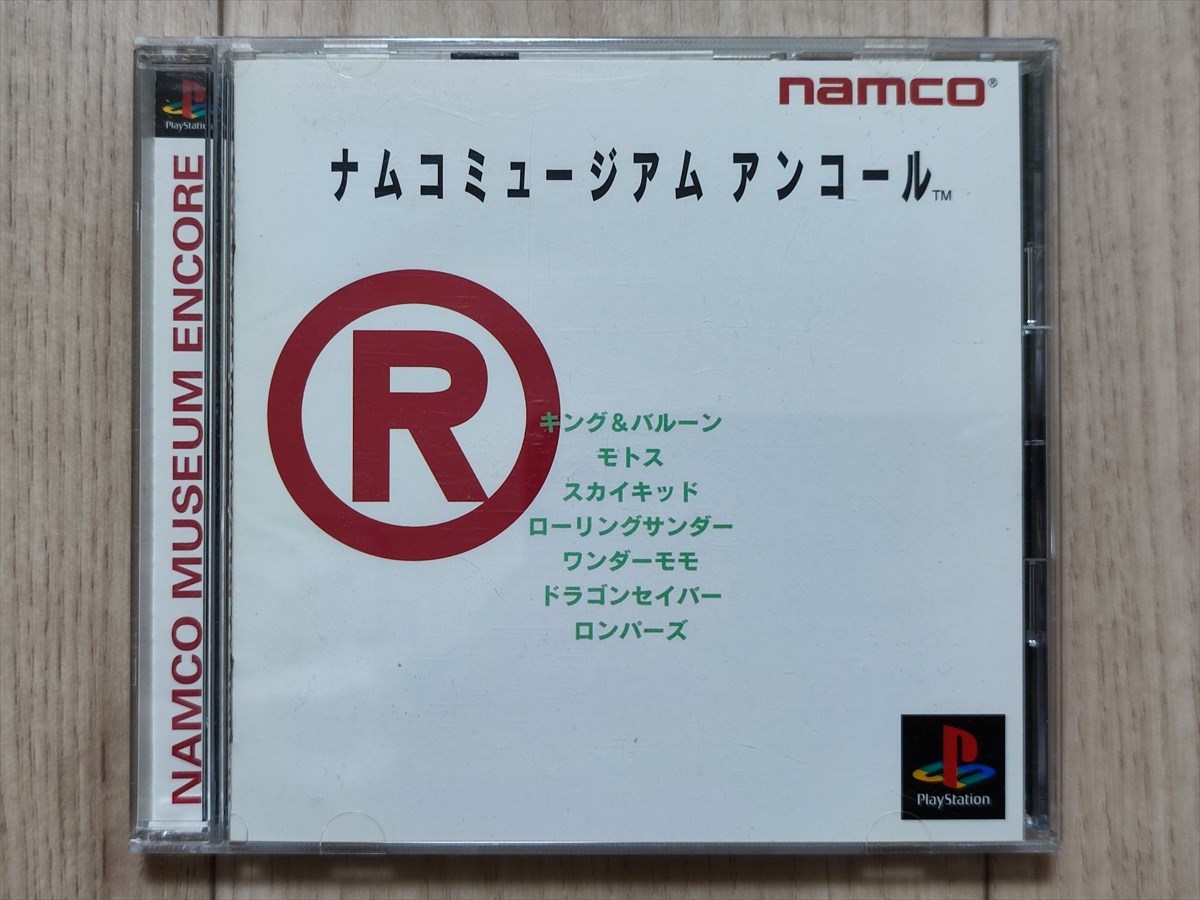 Ps1 ナムコミュージアム アンコール キング バルーン モトス スカイキッド ローリングサンダー ワンダーモモ ドラゴンセイバー他 その他 売買されたオークション情報 Yahooの商品情報をアーカイブ公開 オークファン Aucfan Com