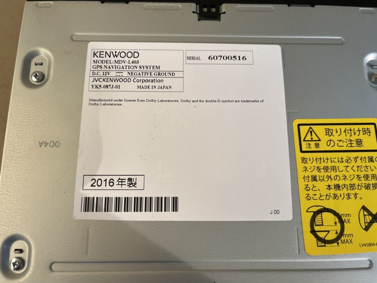 彩速ナビ MDV-L403 カーナビ 全国送料無料♪ ワンセグ⁄DVD⁄地デジ