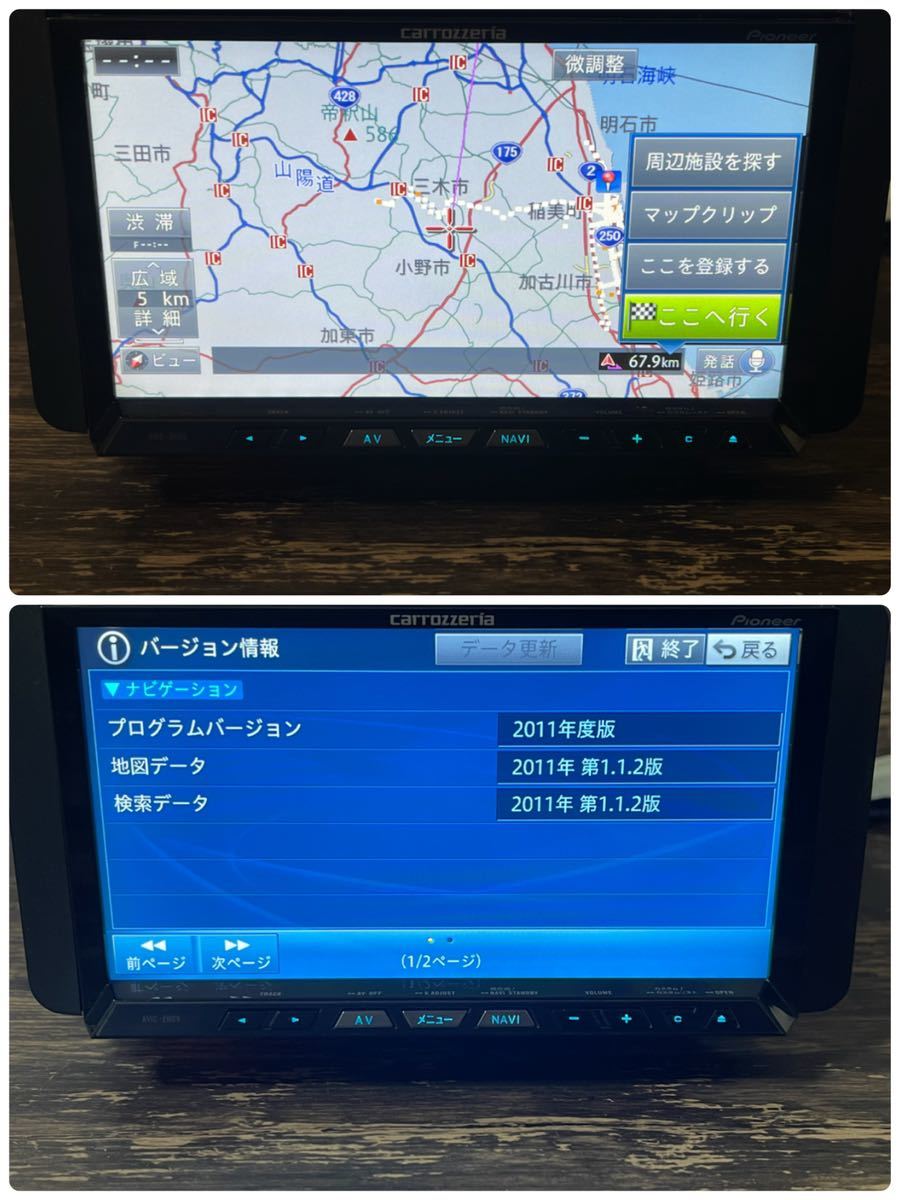 カロッツェリア AVIC-ZH09☆HDDナビ☆2011年☆フルセグ☆ 取付説明書、取扱